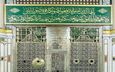 The Closest to Rasulullah صلى الله عليه وسلم on the Day of Qiyaamah