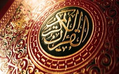 The Quran- An Ocean of Knowledge