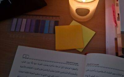 Fuel for a Student of Deen
