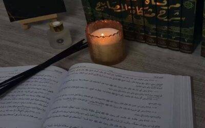 الاستشفاء بالعلم