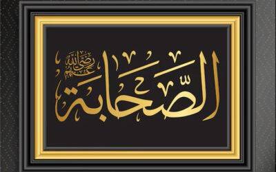 What Is The Status of The One Who Curses The Sahabah رضي الله عنهم?