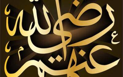 The Dreadful Outcome of Reviling a Sahabi رضي الله عنه