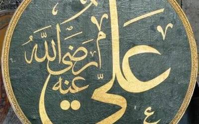 Sayyiduna ‘Ali رضي الله عنه