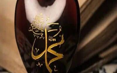 Hazrat Ali رضي الله عنه Explains The Love of The Sahaabah رضي الله عنهم For Hazrat Rasulullah صلى الله عليه وسلم