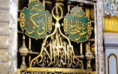 The Beloveds of Allah Ta‘ala’s Beloved صلى الله عليه وسلم