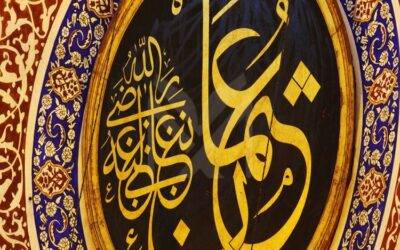 Ten Special Virtues of Hazrat Uthmaan رضي الله عنه
