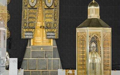 The Special Dua of Imaam Abu Hanifah (rahimahullah)